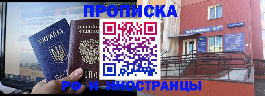 форма 3 в Усолье-Сибирском